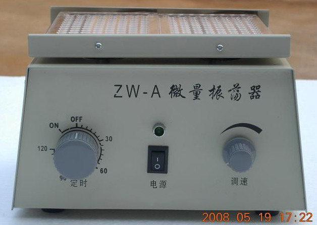 ZW-A微量振蕩器